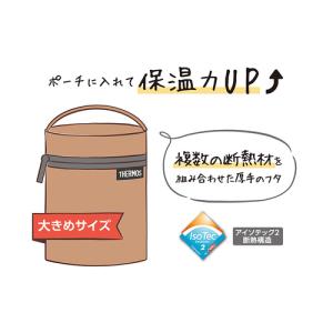 THERMOS サーモススープジャーポーチ R...の詳細画像2