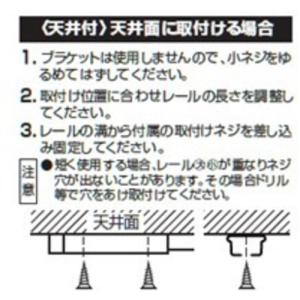 トーソー AJ606ホワイト シングル2M 伸...の詳細画像3