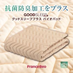 [クィーンロング]フランスベッド セレクト3バ...の詳細画像1