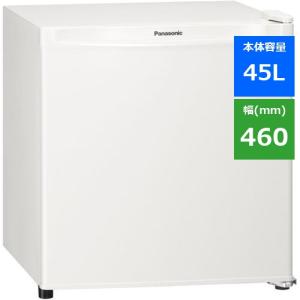 パナソニック NR-A50D-W 1ドア小型冷蔵庫 (45L・右開き) オフホワイト NRA50D｜best-denki