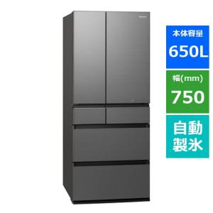 【無料長期保証】パナソニック NR-F658WPX-H 「はやうま冷凍」搭載6ドア冷蔵庫 (650L・フレンチドア) ミスティスチールグレー(フロスト加工)