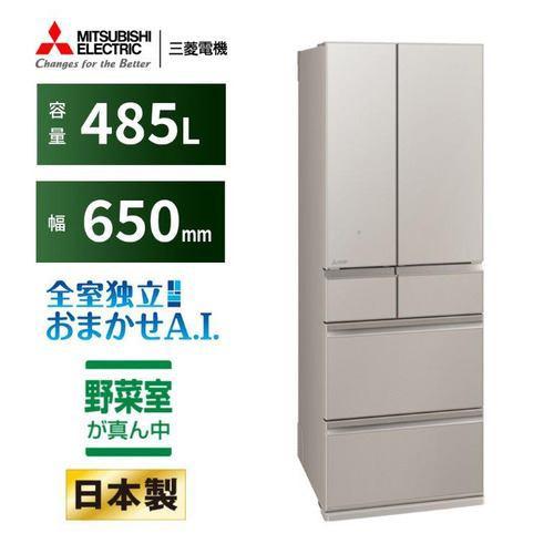 【無料長期保証】【推奨品】三菱電機 MR-MZ49K-C 6ドア冷蔵庫 MZシリーズ 485L・フレ...