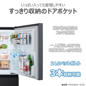東芝 冷蔵庫 160L 右開き 2ドア 50....の詳細画像4