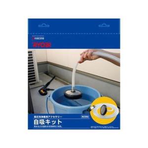 飯能本店］蔵王産業 100V 真空掃除機 業務用 6L DRYV-21Y ホース