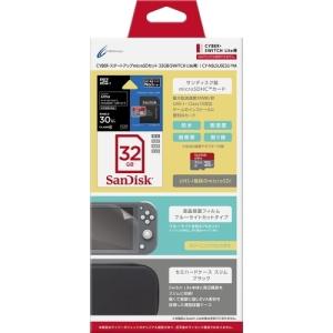 サイバーガジェット CY-NSLSUSE32-YM スタートアップmicroSDセット 32GB (SWITCH Lite用）  32GB｜best-denki