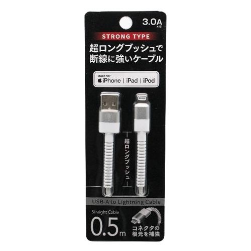 オズマ UD-STLSS050W LightningUSBケーブル 0.5m ホワイト