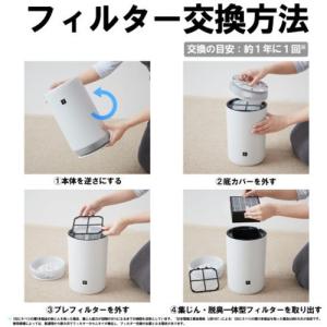 シャープ FZ-N15SF 空気清浄機フィルターの詳細画像4