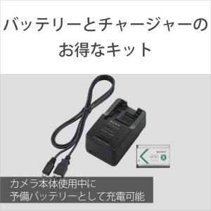 ソニー ACC-TRBX アクセサリーキットの詳細画像2