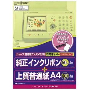 シャープ TY1NR4A4 純正インクフィルムUX-NR4A4＋上質普通紙A4（100枚）