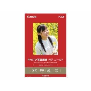 PIXUS Canon キヤノン 写真用紙 ・ 光沢 ゴールド A3ノビ GL-101A3N20