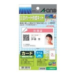 エーワン 29531 IDカード作成キット ( カード＋耐水白フィルムラベル ／ カード10枚+ラベ...
