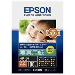 エプソン（EPSON） プリンター用紙 純正 写真用紙 KA4100PSKR A4 写真