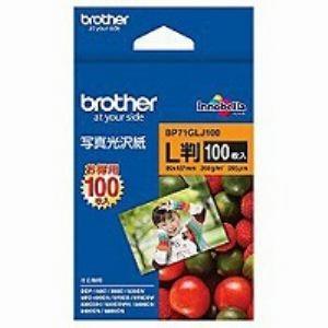 ブラザー BP71GLJ100 写真用紙 L判 光沢・100枚入｜ベスト電器Yahoo!店