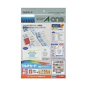 エーワン（A-one） 51485 各種プリンタ マルチカード 名刺 250枚（A4