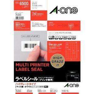 エーワン（A-one） 76265 ラベルシール［プリンタ兼用］ マットタイプ 