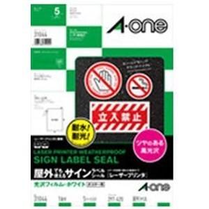 エーワン 屋外でも使えるサインラベルシール LP 光沢フィルムA3