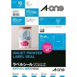 エーワン（A-one） 31555 マルチプリンタラベル QRコード用 (A4 70面