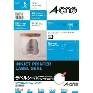エーワン（A-one） インクジェットプリンタラベル(シルバーつや消し
