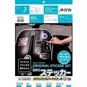 エーワン 手作り ステッカー 自作 インクジェット 強粘着 光沢 A4