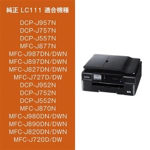 インク ブラザー 純正 カートリッジ LC11...の詳細画像1