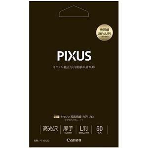 キヤノン PT-201L50 【純正】写真用紙・光沢 プロ プラチナグレード (L判・50枚)