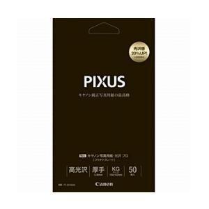 Canon　用紙　PT201KG50