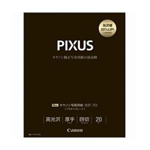 PIXUS A4写真用紙　Canon 新品未開封 PIXUS Canon キヤノン 写真用紙 ・ 光沢 ［プラチナグレード］ 四切 PT