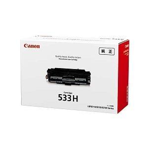 Satera CANON トナーカートリッジ533H 国内 純正品 【Canon直送品