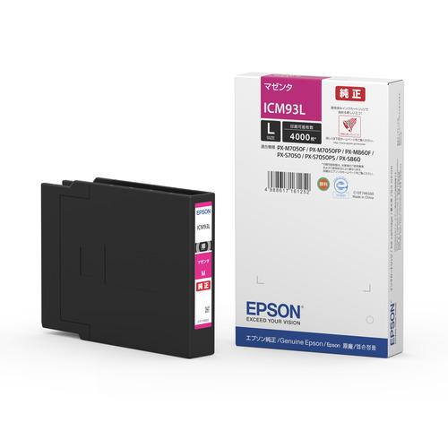 インク エプソン 純正 カートリッジ インクカートリッジ ICM93L インクカートリッジL（マゼン...