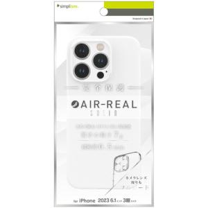 トリニティ iPhone 15Pro [AIR-REAL Solid] 超精密設計 超極薄軽量ケース フロステッドホワイト フロステッドホワイトの商品画像