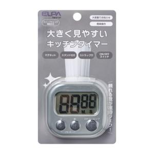 ELPA TIM-01(IV) 大きく見やすいキッチンタイマー 電池式 電池別売り