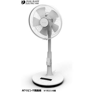 【推奨品】RIAIR(リエア) RFA30RL ヤマダオリジナル ACリビング扇風機｜best-denki