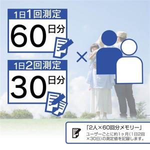 エレコム HCM-AS01BTWH 上腕式血圧...の詳細画像5