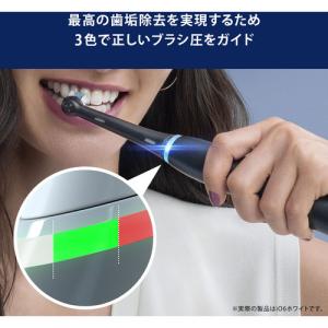 ブラウン iOM62I61KWT オーラルB ...の詳細画像4