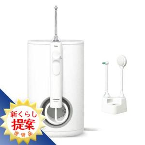 パナソニック EW-DJ75-W ジェットウォッシャー ドルツ パナソニック 白 EWDJ75W｜best-denki