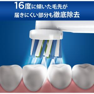 ブラウン EB50RX-6-EL EB50RX...の詳細画像4