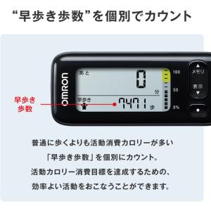 オムロン HJA-331T1-JBK オムロン...の詳細画像3