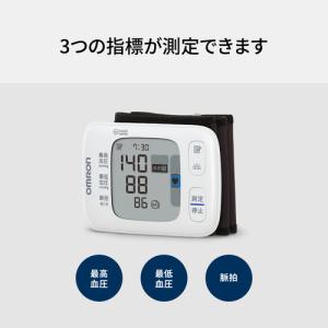 オムロン HEM-6231T2-JE 手首式血...の詳細画像1