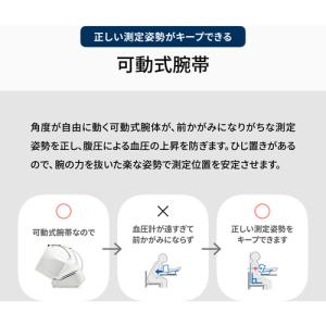 オムロン HCR-1602 オムロンデジタル自...の詳細画像5