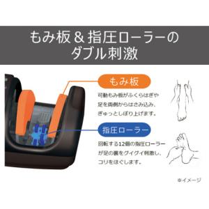 テスコム TF1200B-T フットマッサージ...の詳細画像4