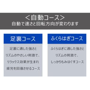 テスコム TF1200B-T フットマッサージ...の詳細画像5