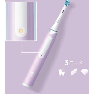 BRAUN 電動歯ブラシ ブラック Oral-B オーラルB iOシリーズ iO3 BRAUN 電動歯ブラシ ブラック Oral-B オーラルB iOシリーズ iO3
