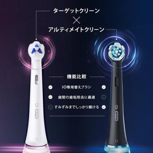 ブラウン IORBTG-2EL ターゲットクリー...の商品画像