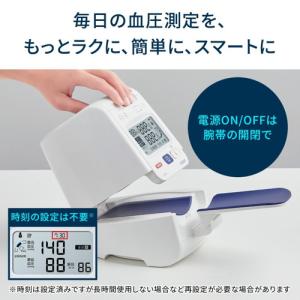 オムロンヘルスケア 上腕式血圧計 HCR-1802の詳細画像4