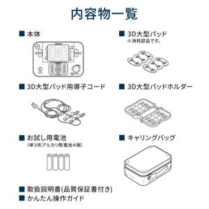 オムロンヘルスケア 低周波治療器 HV-F12...の詳細画像5