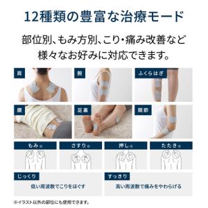 オムロン HV-F230-JE3 低周波治療器の詳細画像4