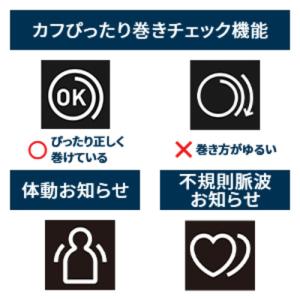 オムロン HEM-6185-JF 手首式血圧計の詳細画像3