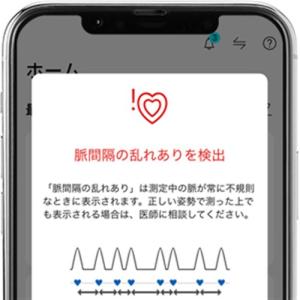 オムロン HCR-7628T 上腕式血圧計の詳細画像4