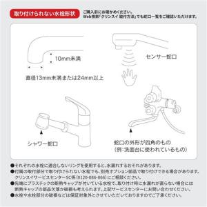 三菱ケミカル CB026-GY 蛇口直結型浄水...の詳細画像5