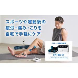 オムロン HV-F082-JF 低周波治療器の詳細画像1